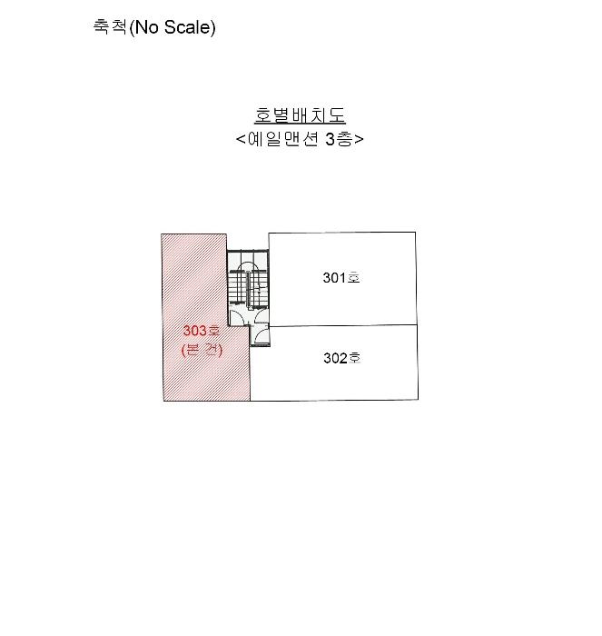 경기도 부천시 원미구 신흥로67번길 51, 3층 303호 (심곡동, 예일맨션)구) 경기도 부천시 원미구 심곡동 330-1 다세대(빌라) 경매 사진 9