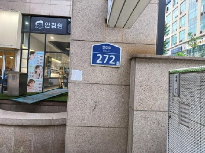 경기도 부천시 원미구 길주로 272, 11층 1120호 (중동, 코스모폴리탄)구) 경기도 부천시 원미구 중동 1141 오피스텔 경매 사진 1