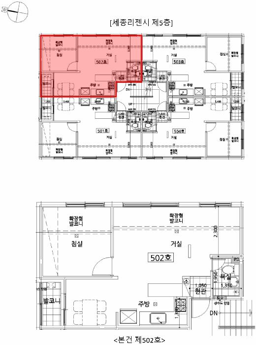 경기도 부천시 오정구 오정동 569-4 세종리젠시 5층 502호 다세대(빌라) 경매 사진 13