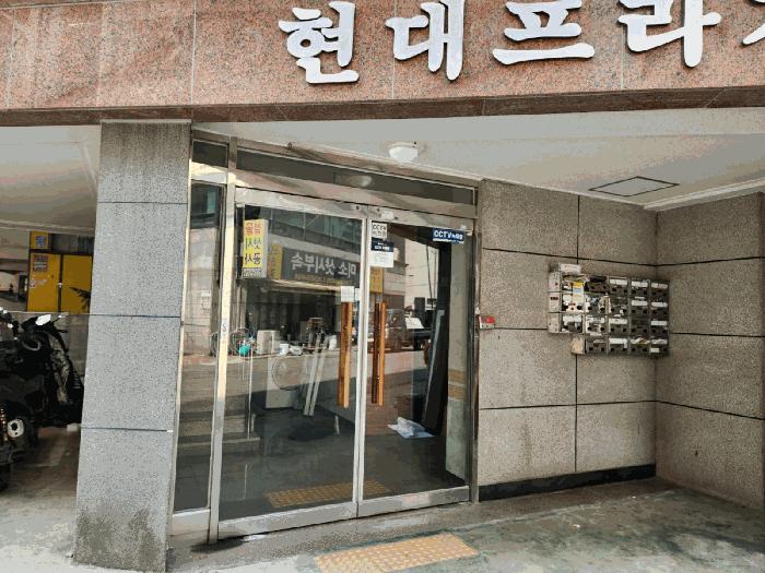 경기도 부천시 원미구 심곡동 152-1 현대프라자빌 7층 701호 다세대(빌라) 경매 사진 2