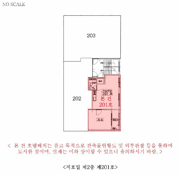 경기도 부천시 원미구 심곡동 336-17 지호빌 2층201호 다세대(빌라) 경매 사진 9