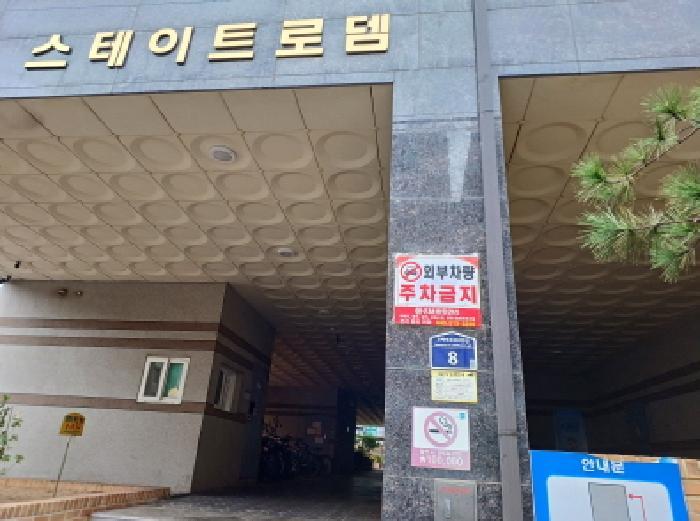 경기도 부천시 원미구 원미동 44-5 스테이트로뎀 10층 102-1002호 오피스텔 경매 사진 6