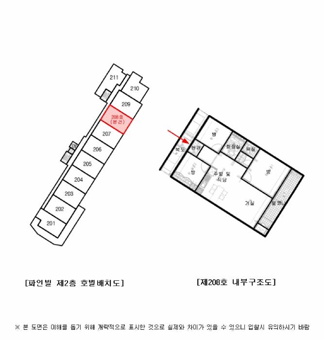 서울특별시 양천구 신정동 339 파인빌 제2층 제208호 아파트 경매 사진 12