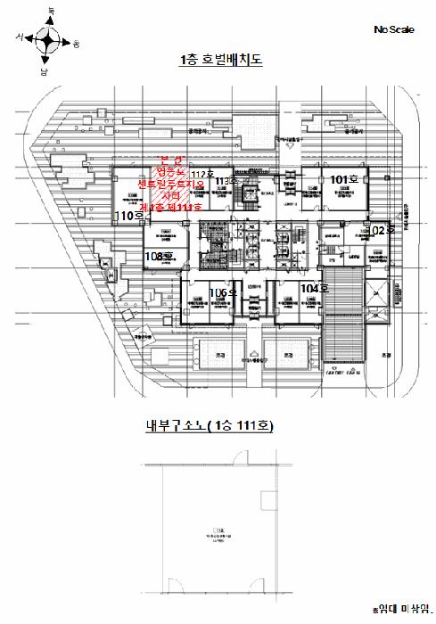서울특별시 영등포구 영등포동4가 443 센트럴푸르지오시티 제1층 제111호 근린상가 경매 사진 11