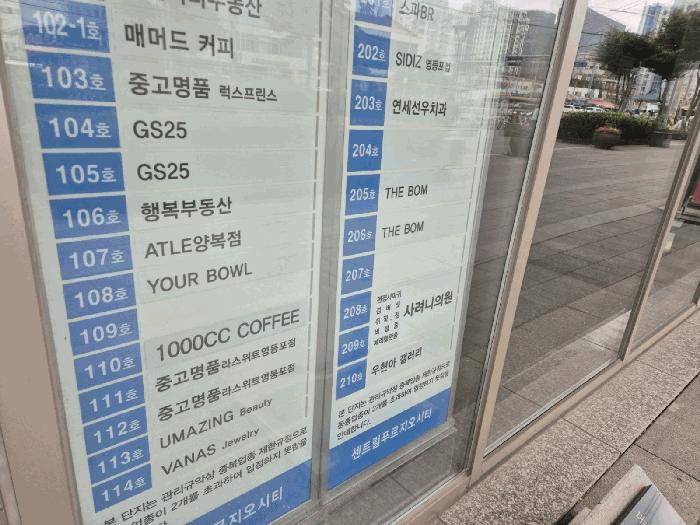 서울특별시 영등포구 영등포동4가 443 센트럴푸르지오시티 제1층 제111호 근린상가 경매 사진 2