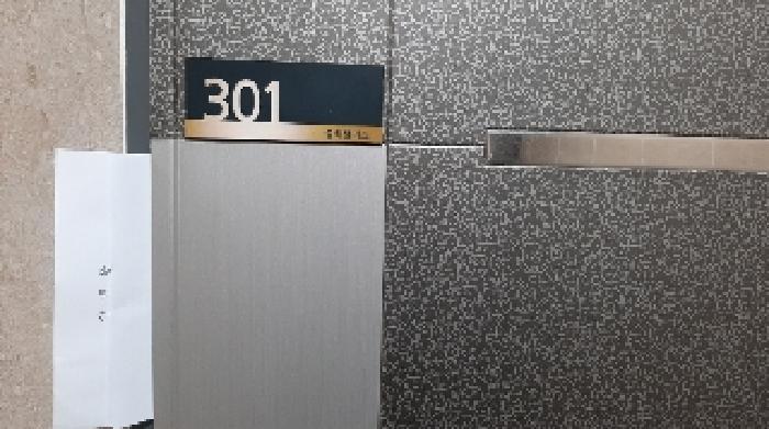 서울특별시 강서구 화곡동 408-56 동화팰리스 제2층 제301호 다세대(빌라) 경매 사진 12