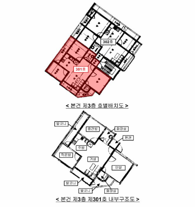 서울특별시 강서구 화곡동 975-6 제3층 제301호 다세대(빌라) 경매 사진 14