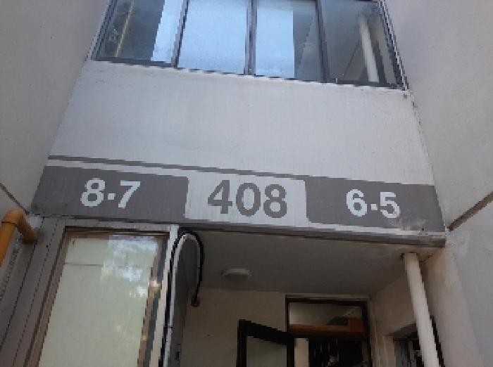 서울특별시 양천구 목동 904 목동신시가지아파트 제408동 제8층 제805호 아파트 경매 사진 10