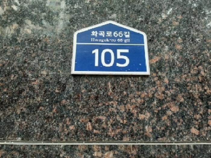 서울특별시 강서구 등촌동 637-19 라빌라스 제103동 제3층 제301호 오피스텔 경매 사진 11