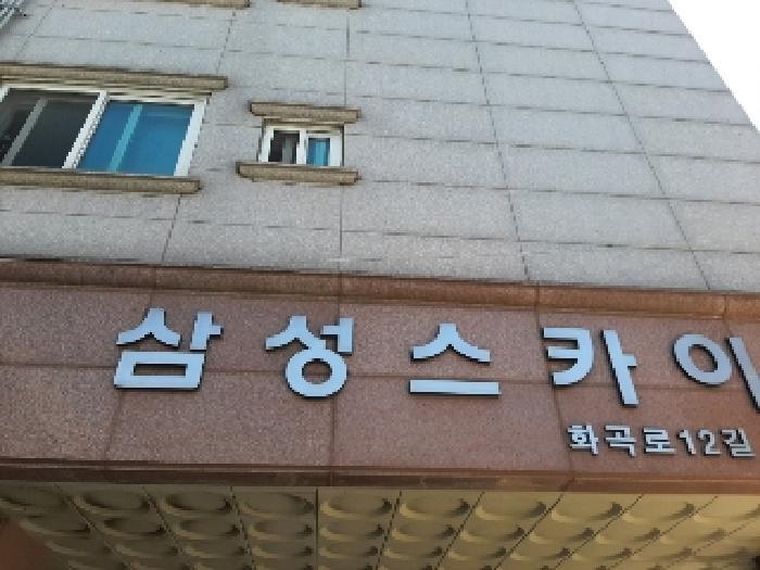 서울특별시 양천구 신월동 60-17 삼성스카이 제2층 제201호 다세대(빌라) 경매 사진 7