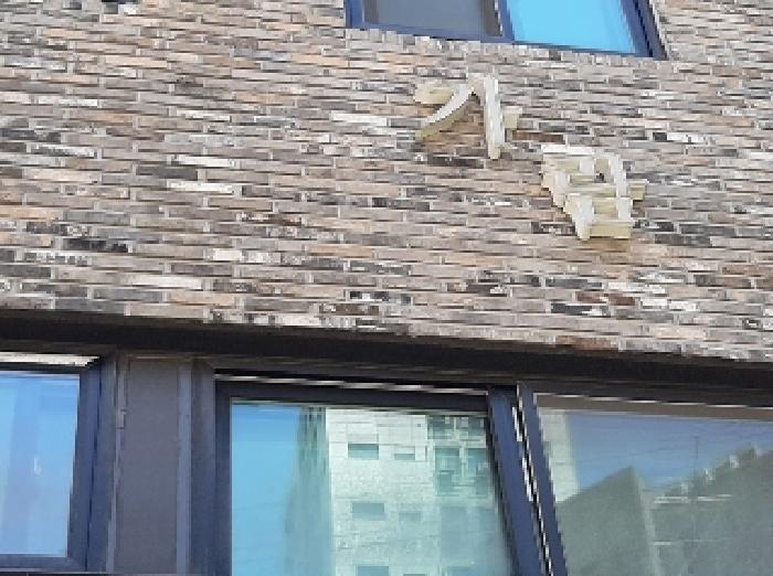 서울특별시 강서구 등촌동 656-34 가람 제3층 제301호 근린상가 경매 사진 7