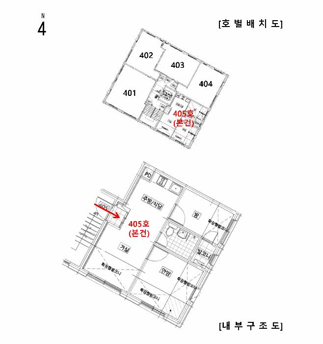 서울특별시 강서구 등촌동 646-38 더시크릿등촌 제4층 제405호 다세대(빌라) 경매 사진 11