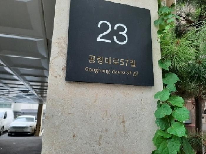 서울특별시 강서구 등촌동 646-38 더시크릿등촌 제4층 제405호 다세대(빌라) 경매 사진 7