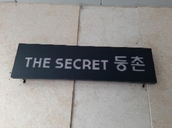 서울특별시 강서구 등촌동 646-38 더시크릿등촌 제4층 제405호 다세대(빌라) 경매 사진 9