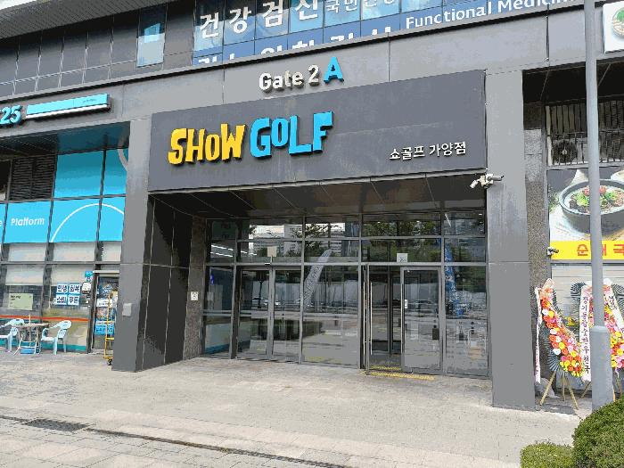 서울특별시 강서구 가양동 1498 강서한강자이타워 제5층 제에이516호 아파트형공장 경매 사진 2