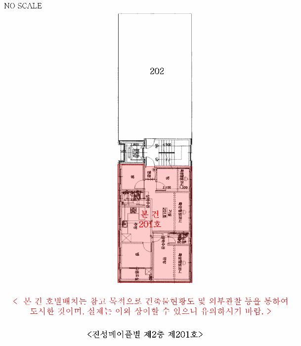 경기도 부천시 오정구 내동 34-3 진성메이플빌 2층201호 다세대(빌라) 경매 사진 11
