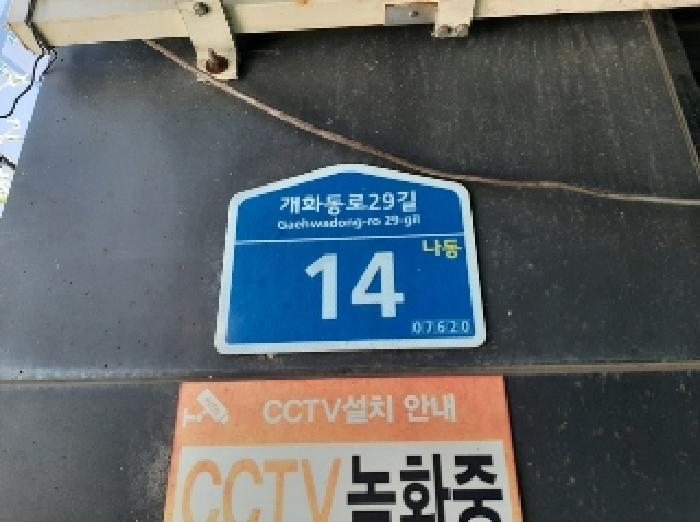 서울특별시 강서구 방화동 612-242 공항타워팰리스오피스텔 제2동 제8층 제804호 오피스텔 경매 사진 5