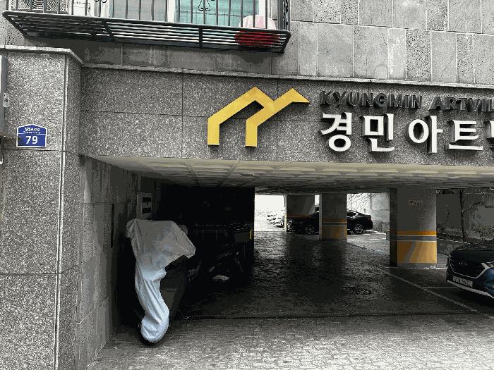 서울특별시 강서구 화곡동 368-23 경민아트빌 제3층 제302호 다세대(빌라) 경매 사진 2