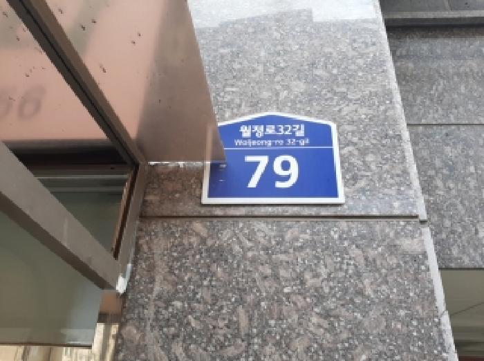 서울특별시 강서구 화곡동 368-23 경민아트빌 제3층 제302호 다세대(빌라) 경매 사진 5