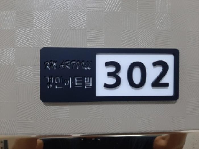 서울특별시 강서구 화곡동 368-23 경민아트빌 제3층 제302호 다세대(빌라) 경매 사진 8