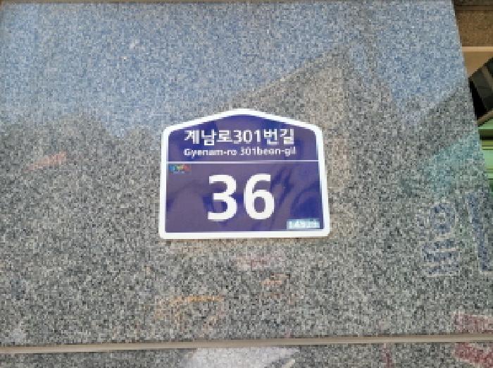 경기도 부천시 원미구 춘의동 142-13 동관리치빌 5층502호 다세대(빌라) 경매 사진 5
