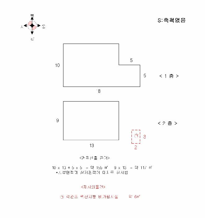 충청북도 증평군 증평읍 미암리 564-2 주택 경매 사진 12