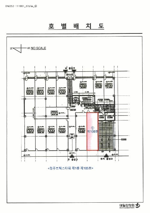 충청북도 청주시 서원구 산남동 583 청주브릭스타워 1층105호 근린상가 경매 사진 6