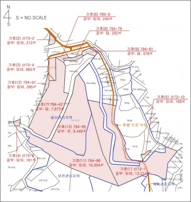 경기도 여주시 세종대왕면 왕대리 산73-6 임야 경매 사진 70