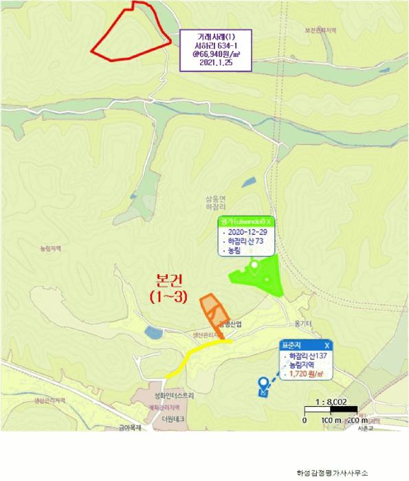 울산광역시 울주군 삼동면 하잠리 1223-7 임야 경매 사진 8