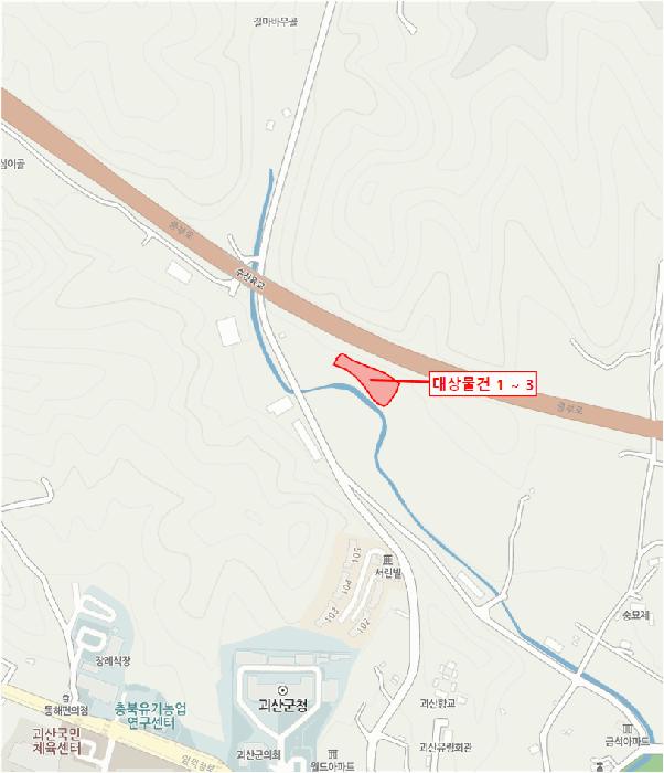 충청북도 괴산군 괴산읍 서부리 67 전 경매 사진 10