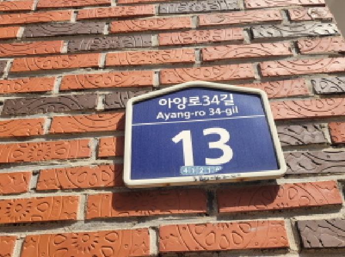 대구광역시 동구 신암동 334-1 B 3층302호 다세대(빌라) 경매 사진 3