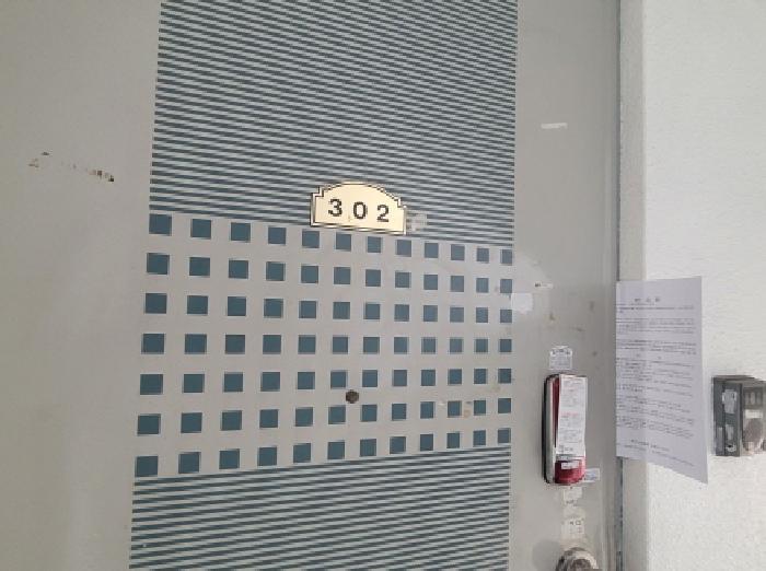 대구광역시 동구 신암동 334-1 B 3층302호 다세대(빌라) 경매 사진 5