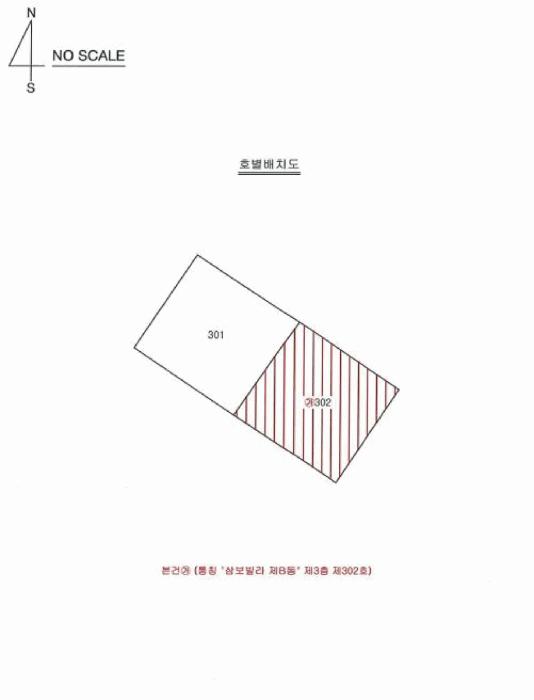 대구광역시 동구 신암동 334-1 B 3층302호 다세대(빌라) 경매 사진 6
