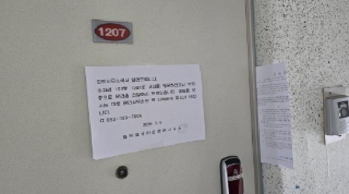 대구광역시 북구 읍내동 1285-21 다가구주택 경매 사진 15