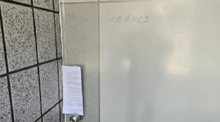 대구광역시 북구 읍내동 1285-21 다가구주택 경매 사진 20