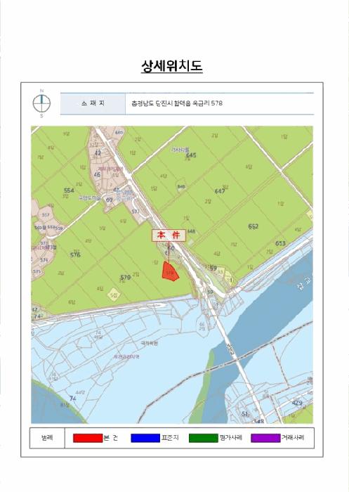 충청남도 당진시 합덕읍 옥금리 578 대지 경매 사진 20