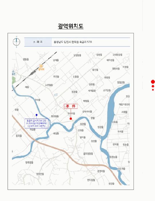 충청남도 당진시 합덕읍 옥금리 578 대지 경매 사진 21