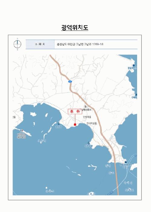 충청남도 태안군 고남면 고남리 1769-18 임야 경매 사진 13