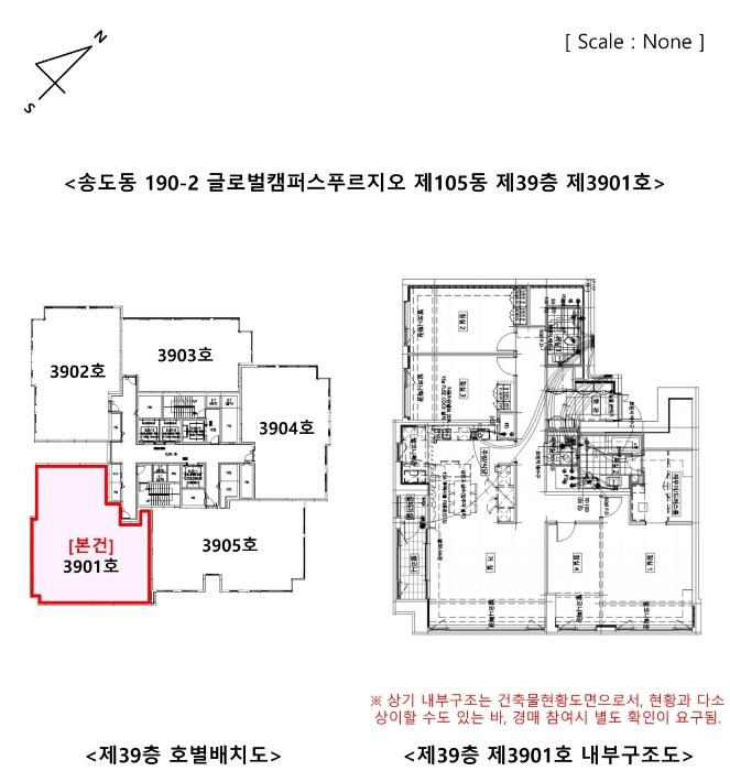 인천광역시 연수구 송도문화로28번길 28, 105동 39층3901호 (송도동,글로벌캠퍼스푸르지오)구) 인천광역시 연수구 송도동 190-2 아파트 경매 사진 9