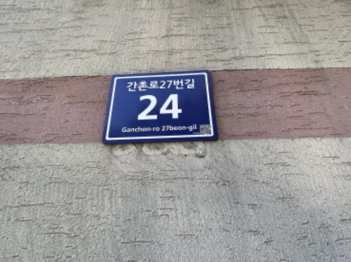 인천광역시 서구 간촌로27번길 24, 1층101호 (연희동,청우하이츠)구) 인천광역시 서구 연희동 696-3 다세대(빌라) 경매 사진 4