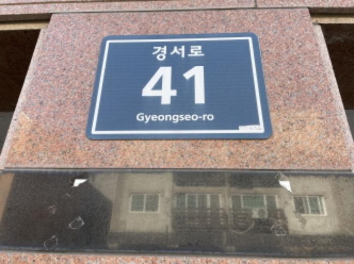 인천광역시 서구 경서로 41, 2동 3층302호 (경서동,크리스탈빌)구) 인천광역시 서구 경서동 754-2 다세대(빌라) 경매 사진 6