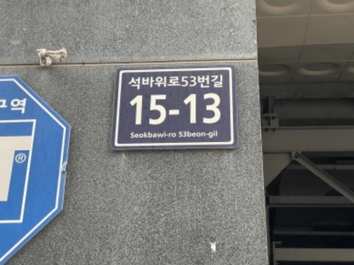 인천광역시 미추홀구 석바위로53번길 15-13, 8층803호 (주안동,지산홈타운)구) 인천광역시 미추홀구 주안동 214-14 오피스텔 경매 사진 6