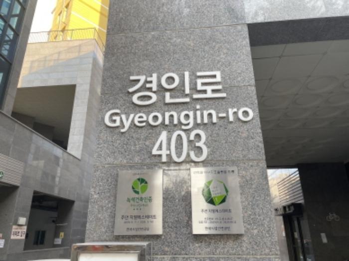 인천광역시 미추홀구 경인로 403, 102동 26층오피스텔2609호 (주안동,주안지웰에스테이트)구) 인천광역시 미추홀구 주안동 77-3 오피스텔 경매 사진 6