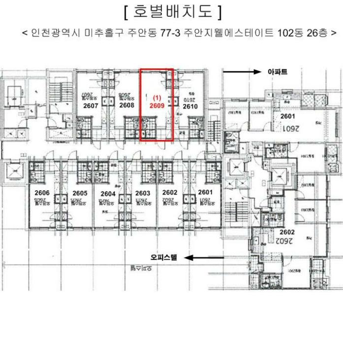 인천광역시 미추홀구 경인로 403, 102동 26층오피스텔2609호 (주안동,주안지웰에스테이트)구) 인천광역시 미추홀구 주안동 77-3 오피스텔 경매 사진 9
