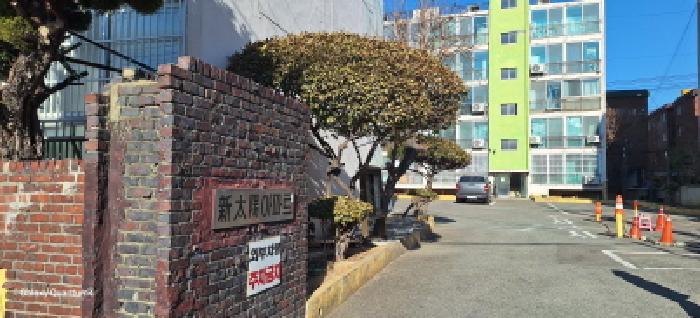 인천광역시 미추홀구 석정로323번길 2, 나동 5층504호구) 인천광역시 미추홀구 도화동 119-42 아파트 경매 사진 2