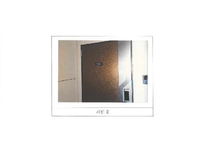 경상북도 구미시 고아읍 문성리 1795 문성파크자이 106동 20층2004호 아파트 경매 사진 5