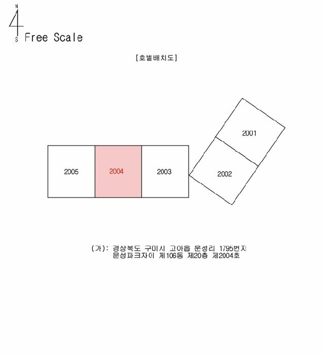 경상북도 구미시 고아읍 문성리 1795 문성파크자이 106동 20층2004호 아파트 경매 사진 8