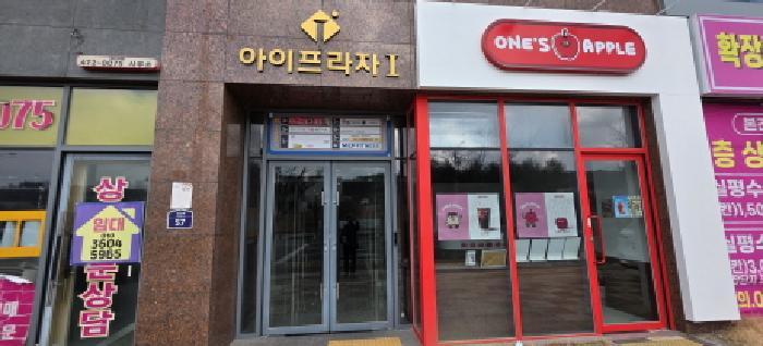 경상북도 구미시 산동읍 신당리 1393 1동 6층602호 근린상가 경매 사진 19