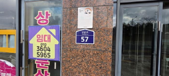 경상북도 구미시 산동읍 신당리 1393 1동 6층605호 근린상가 경매 사진 20