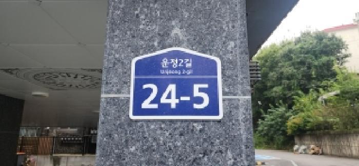 경기도 파주시 상지석동 987-15 더힐퍼스트 1동 2층203호 다세대(빌라) 경매 사진 7